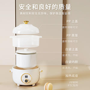 Cool Electric Slow Cooker 1.5L Multifunctional With Reservation For Braised Soups And Porridge - Product Image 3