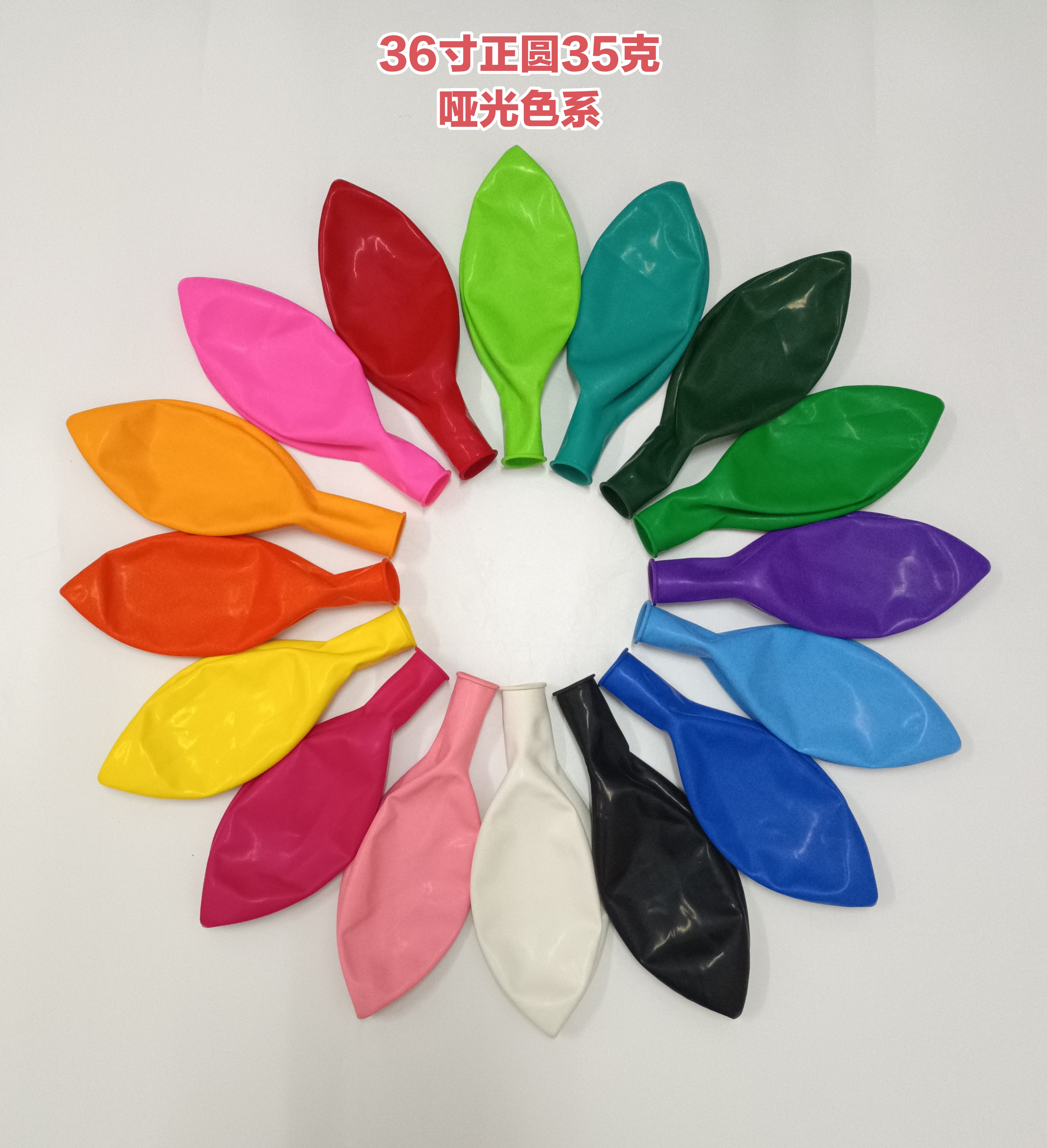 36inch standard mixing colors
