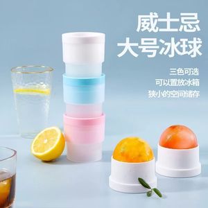 Stackable Round Large Ice Ball Maker 100ml Quick Freezing For Summer Drinks - Product Image 2