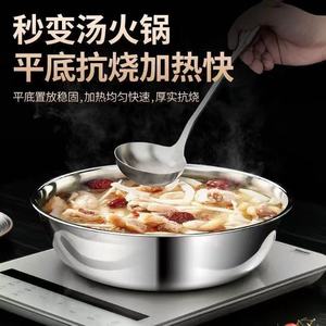 316L Stainless Steel Mixing Bowl Round Non Stick For Kneading Egg Beating Salad <b>Vegetable</b> Washing Hot <b>Pot</b> - Product Image 3