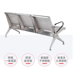 Silla de espera de tres plazas con respaldo alto Yachi Seat, de acero inoxidable, modelo YA-J104, color gris Granny, con pasamanos, fila de sillas - Product Image 4