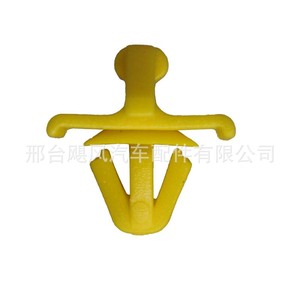 Mercedes-Benz <b>E</b>-Class W201 W210 Side Skirt <b>Clip</b> A0019886081 Plastic Fastener 18mm 15.5mm 8.6mm 16mm - Product Image 3