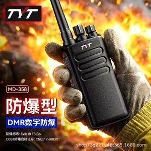 Walkie Talkie a Prueba de Explosiones Tyt Md-358 Ip68 10w para Minería y Vehículos con Celdas de Combustible - Product Image 2