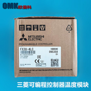Contrôleur programmable Mitsubishi Electric FX3U-4AD Automatisation industrielle Fabriqué au Japon - Product Image 5