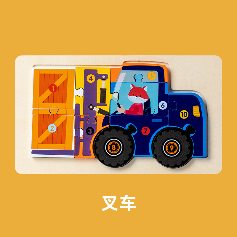 Forklift truck