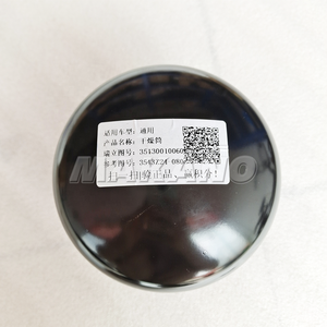 Auto Brake <strong>Parts</strong> 35130010060 <strong>Sorl</strong> <strong>Parts</strong> Drying Filter Air Dryer Filter - Product Image 6