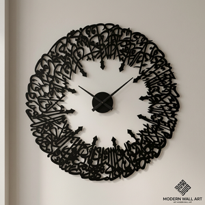 Modern Islamic Metal Wall <b>Clock</b> Round Abstract Geometric Design <b>Silent</b> Quartz Analog Living Room Decor - Product Image 1