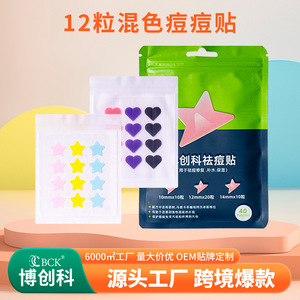 Parches para el acné con forma de corazón y estrella, 10 mm x 10 unidades, tratamiento para el acné, cuidado de la piel del rostro - Product Image 4