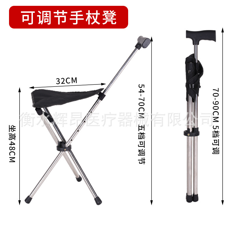 [Upgraded and enlarged seat] Adjustable fabric cane stool