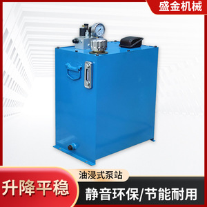 Amplia Selección de Bombas Hidráulicas Pequeñas, Unidades de Potencia No Estándar para Equipos Mecánicos, Elevadores de Carga que Proporcionan Aceite Hidráulico - Product Image 4