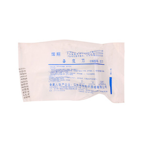 Maquinilla de Afeitar Médica Desechable, Estéril, para Depilación del Vello Púbico, Afeitado Quirúrgico para Uso Doméstico, Previene Rasguños - Product Image 5
