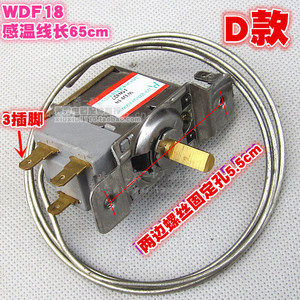 Thermostat de réfrigérateur Wdf18, interrupteur de contrôle de température mécanique, 12V DC 15A IP21 pour réfrigérateur - Product Image 2