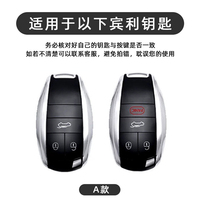 NOUVEAU Étui de protection en alliage de zinc et cuir pour clé de voiture Bentley Bentayga 2AHMV-YK1, accessoires porte-clés sans clé