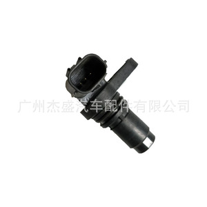 Crankshaft Sensor 90919-05061 For Toyota Lexus Car Engine <b>Position</b> Detection Replacement Part - Product Image 1