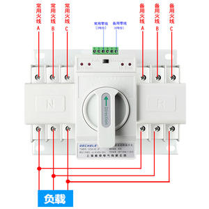 สวิตช์โอนถ่ายอัตโนมัติแบบสองแหล่งจ่ายไฟ Gechele 3P63A สามเฟส รุ่นมินิ ATS380V ระบบสวิตช์อัจฉริยะ - Product Image 1