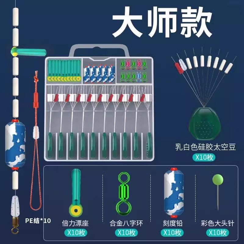 72 Competition Master Edition [Nudo PE Gratis]