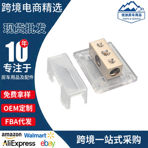 Audio Converter 0ga To 4ga 2 Way Grounding Splitter Plastic With Cover For Car <b>Stereo</b> <b>System</b> - Product Image 5