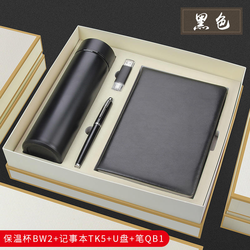 [ถ้วยเก็บความร้อน + สมุดโน้ต A5 + ปากกาเซ็นชื่อ + แฟลชไดรฟ์ USB] สีดำ