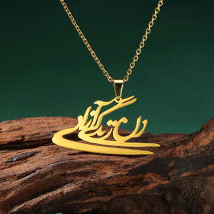 Collier pendentif Myshape Poème persan Liberté de la vie des femmes Calligraphie farsi Acier inoxydable Vintage Bijoux ethniques - Product Image 5
