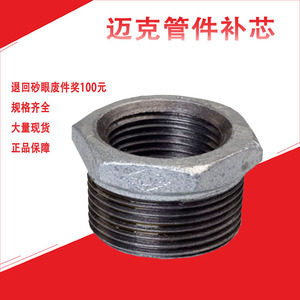 Meide Pipe Fitting External Threaded Ductile Iron DN15 100 Plumbing Water Air Connection - Product Image 4