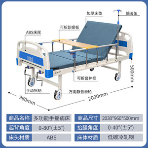 Cama de enfermería manual Dingli 2030*960*500mm con barandilla para uso hospitalario y doméstico - Product Image 3