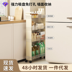 Chariot de rangement étroit de 16 cm de large et 99,5 cm de haut, à plusieurs niveaux, mobile, pour la cuisine, la salle de bain et la maison - Product Image 3