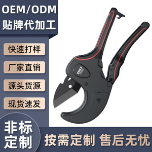 Pvc Pipe Cutter 65Mm Heavy Duty Industrial Plumbing Tool Steel Cutter - Product Image 5