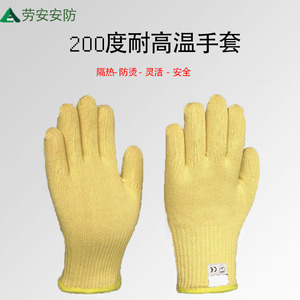 ถุงมือกันความร้อนอะรามิดถัก Qiong Liang ทนความร้อนได้ถึง 200 องศาเซลเซียส สำหรับงานเชื่อมและอุตสาหกรรม - Product Image 2