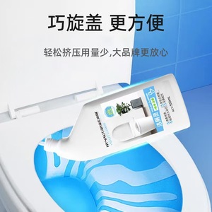Limpiador de inodoros Hainuo de Haier, desodorante para inodoros, eliminador de olores, quitamanchas y limpiador - Product Image 4