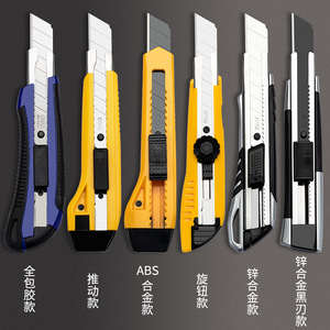 Deli Utility Knife Stainless Steel Blade No.2011 Yellow Standard Type Cutter Tool - Product Image 2