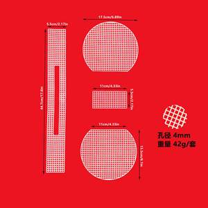 Hojas <span class=keywords><strong>de</strong></span> bordado <span class=keywords><strong>de</strong></span> lona <span class=keywords><strong>de</strong></span> plástico, hojas <span class=keywords><strong>de</strong></span> malla blanca para manualidades tejidas bordadas <span class=keywords><strong>de</strong></span> costura DIY - Product Image 3