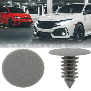 Clips de fixation en plastique gris Shuangxuan pour automobile, taille unique, pour pare-chocs de porte et tapis de sol - Product Image 3
