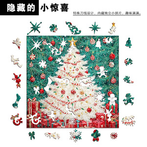 Rompecabezas navideño Wacocetoy de madera de 332 piezas con forma irregular y marco, arte decorativo de pared para adultos - Product Image 2
