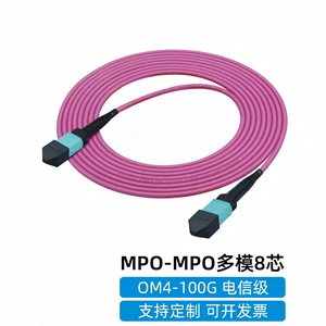Cable de Fibra Óptica Multimodo OM4 de 8 Núcleos Mpo-Mpo, 550m de Distancia, 10gbps, para Uso en Centros de Datos - Product Image 4