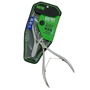 D07JAW14 Pince à cuticules en acier inoxydable de qualité supérieure, très tranchante, pour professionnels, personnalisable - Product Image 1