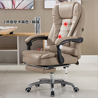 Fauteuil de bureau ergonomique inclinable en cuir PU, fauteuil de Massage avec repose-pieds, ergonomique, pour la maison