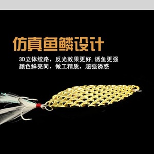 Leurre de pêche en métal Diamond Leech Lure Spinner pour poissons d'eau douce, appât de fond à longue portée, couleur argent et or électrolytique - Product Image 3