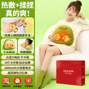 AUX <b>Massage</b> Pillow Electric Heating Rechargeable Lithium Battery <b>Back</b> Kneading <b>Lower</b> <b>Back</b> Relief - Product Image 1
