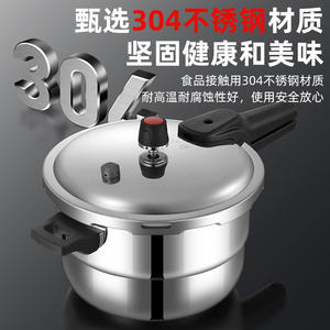 Casserole à pression en acier inoxydable Zhigao 304, 16-32 cm, anti-explosion, pour cuisinières à gaz et à induction - Product Image 5