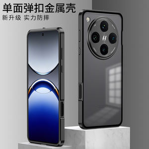 <span class=keywords><strong>เคส</strong></span>โทรศัพท์แบบใสด้านสำหรับ <span class=keywords><strong>OPPO</strong></span> Find X8 ultra พร้อมเลนส์ป้องกัน PC และเคสกรอบโลหะสำหรับ <span class=keywords><strong>OPPO</strong></span> Find X8 <span class=keywords><strong>s</strong></span> - Product Image 2