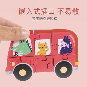 Casse-tête en bois d'<span class=keywords><strong>orthographe</strong></span> personnalisé en gros en bois pour bébés et tout-petits en gros - Product Image 3