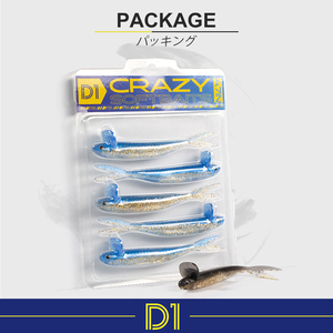 Señuelo de Pesca D1 de 120 mm y 7,5 g, Cebo Suave con Cola de Labio, Señuelo de Agua Dulce, Acción de Rodamiento Artificial, Cola en T, Cebo Suave - Product Image 5
