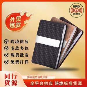 Porte-cartes de visite portable en cuir PU personnalisé 2025 avec poche métallique fine et fermeture magnétique - Product Image 2