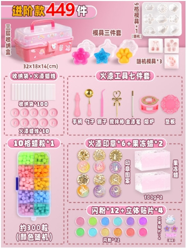 [advanced 449 pieces] three-layer storage box