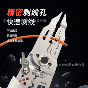 Key Card New Industrial Grade 28-in-One Multifunctional Wire Stripper Hexagonal Wrench Electrician Special <b>Shear</b> Wiring Clamp - Product Image 2