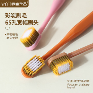 Cepillo de Dientes Maillard de Alta Gama con Cerdas Suaves, Paquete de 12, Cepillo de Dientes de Cabeza Ancha para Adultos, Ideal para Transmisiones en Vivo y Comercio Electrónico - Product Image 4