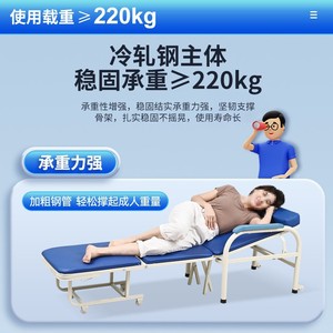 Silla Plegable para Acompañante de Hospital con Estructura de Acero Reforzado para Uso en Cama y Silla en Entornos Médicos - Product Image 2