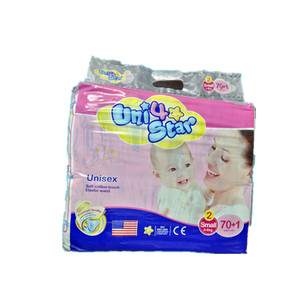 Muestra gratis nuevo pañal suave para mimar al bebé de África hecho en China - Product Image 4