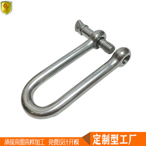 Gancho de Seguridad Tipo D de Acero Inoxidable de 4*40 mm, Gancho Antideslizante de Alta Resistencia para Montañismo y Escalada en Roca - Product Image 5