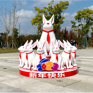 Sculpture du Lapin du Zodiaque 2023, Figurine Artistique en Plastique de Dessin Animé pour Décoration Extérieure du Nouvel An Chinois, à Poser au Sol, Lot Multi-Pièces - Product Image 1